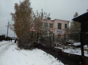 Детский эколого-биологический центр