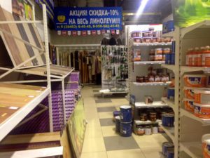 ЭкономСтрой, витрины
