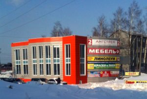 Аква-терм